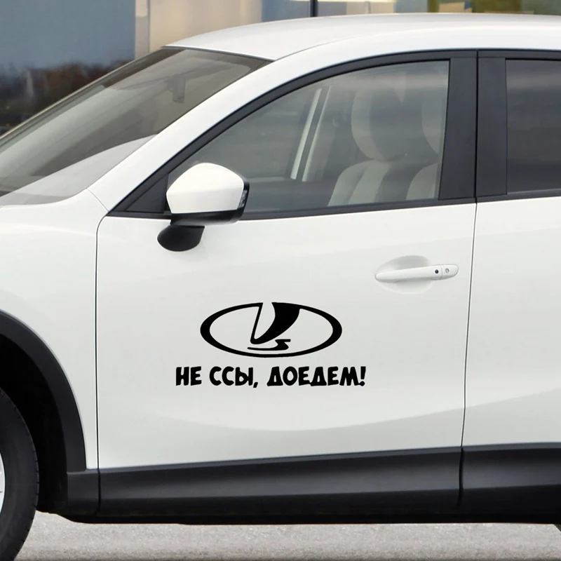 9*20 см 1 5 шт. не изгнать мы получим там автомобильные наклейки|Наклейки на