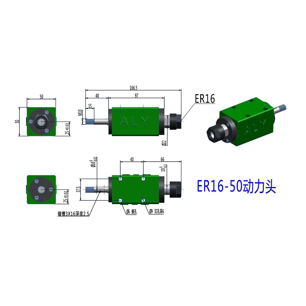 ER16