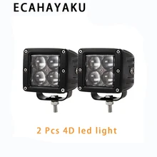 Cheap ECAHAYAKU 2PCS 20W 4D LED Work Light Flush Mount Pod Spot Flood Beam Offroad Driving Lights for Ford Jeep SUV ATV 4x4 4WD Truck Cheap ECAHAYAKU 2PCS 20W 4D LED Work Light Flush Mount Pod Spot Flood Beam Offroad Driving Lights for Ford Jeep SUV ATV 4x4 4WD Truck