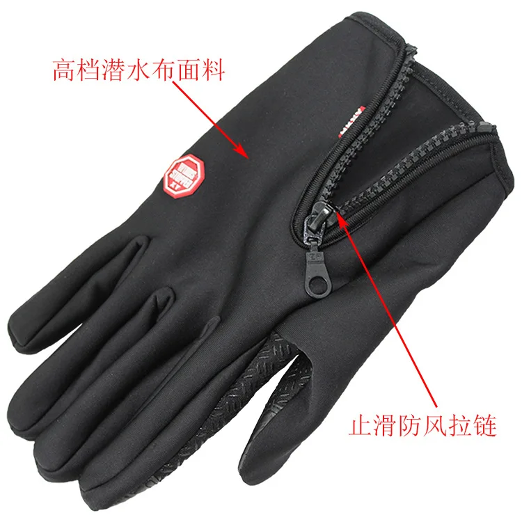 Перчатки с сенсорным экраном водонепроницаемые ветрозащитные лыжные перчатки спортивные флисовые перчатки на молнии