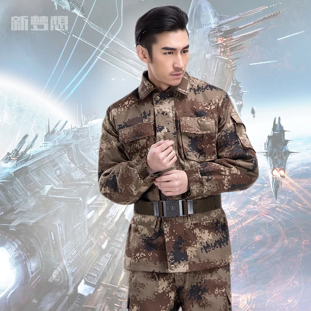 uniform new army combat