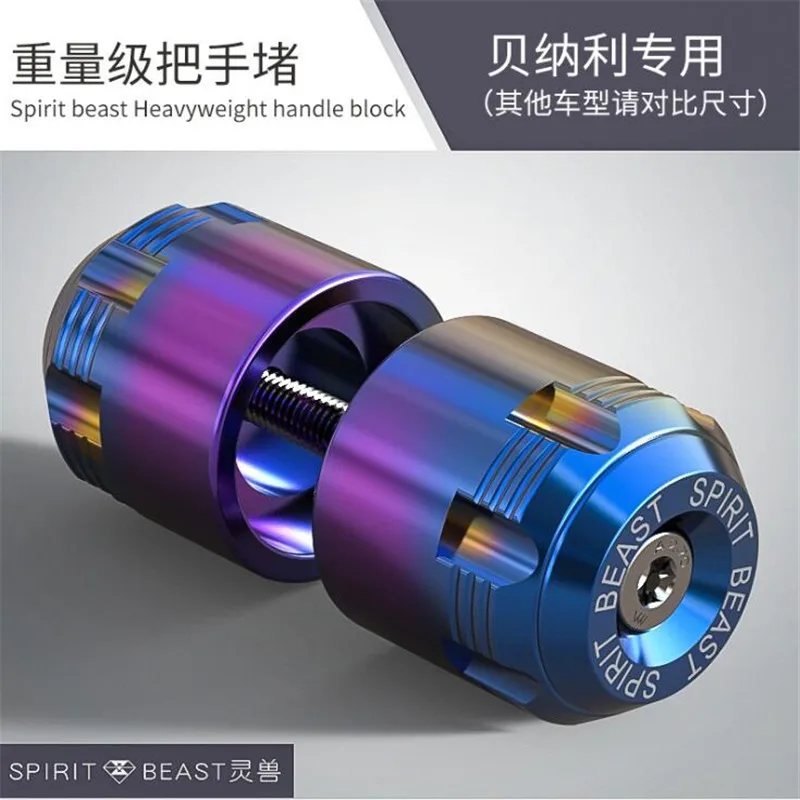 Spirit Beast мотоциклетная заглушка для руля для Benelli Huanglong 300 конверсионные аксессуары