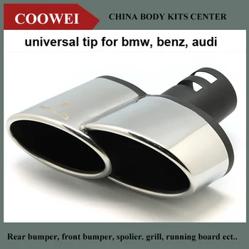 

W Style 304 Steel Quad Exhaust Muffler Tips Universal Exhaust Tip For BMW Benz Audi