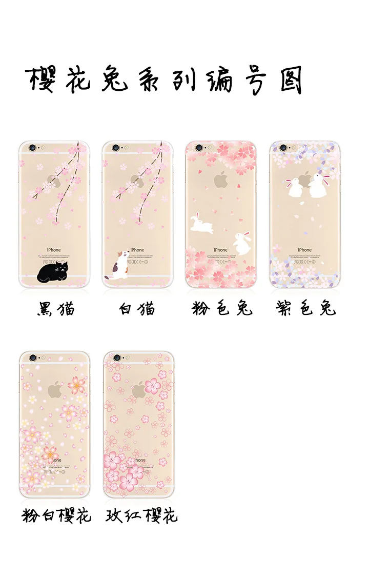 New 17 Hot Tpu Cute Cherry Bunny Phone Shell For Iphone 5s 6 Case Cartoon Cherry Bunny For Iphone 7 Cases For Iphone For Iphone 5scase For Iphone Aliexpress