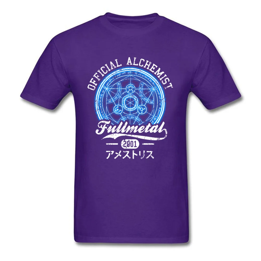 Official Alchemist_purple