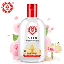 Dabao SOD Milk Anti Dry Anti Aging Body Skin Natural Whitening Nourishing Moisturizing Under bb Cream Before Make Up Face care