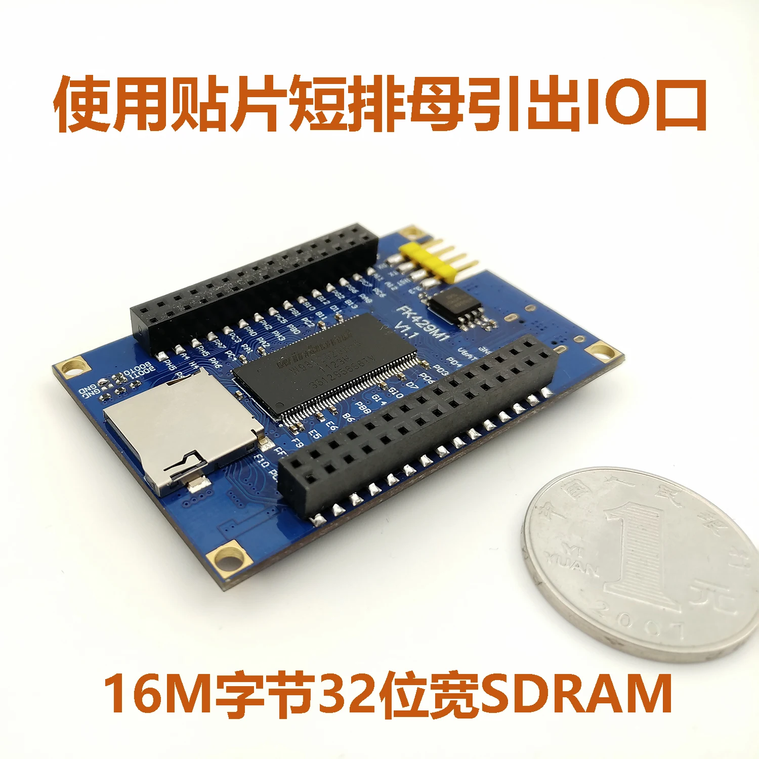 STM32F429 основная плата STM32 макетная минимальная система STM32F429BIT6|Запчасти для