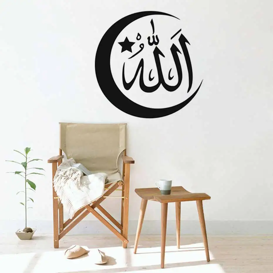 

Muslim Islamic Wall Stickers Welcome Allah Quotes Decals Decoration For House Living Room Bedroom Vinyl Waterproof Murals Art
