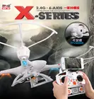 Cheap Free shipping MJX X400-V2 2.4G RC quadcopter drone rc helicopter 6-axis can add C4002&C4005 camera(FPV) quadcoptepr FSWB