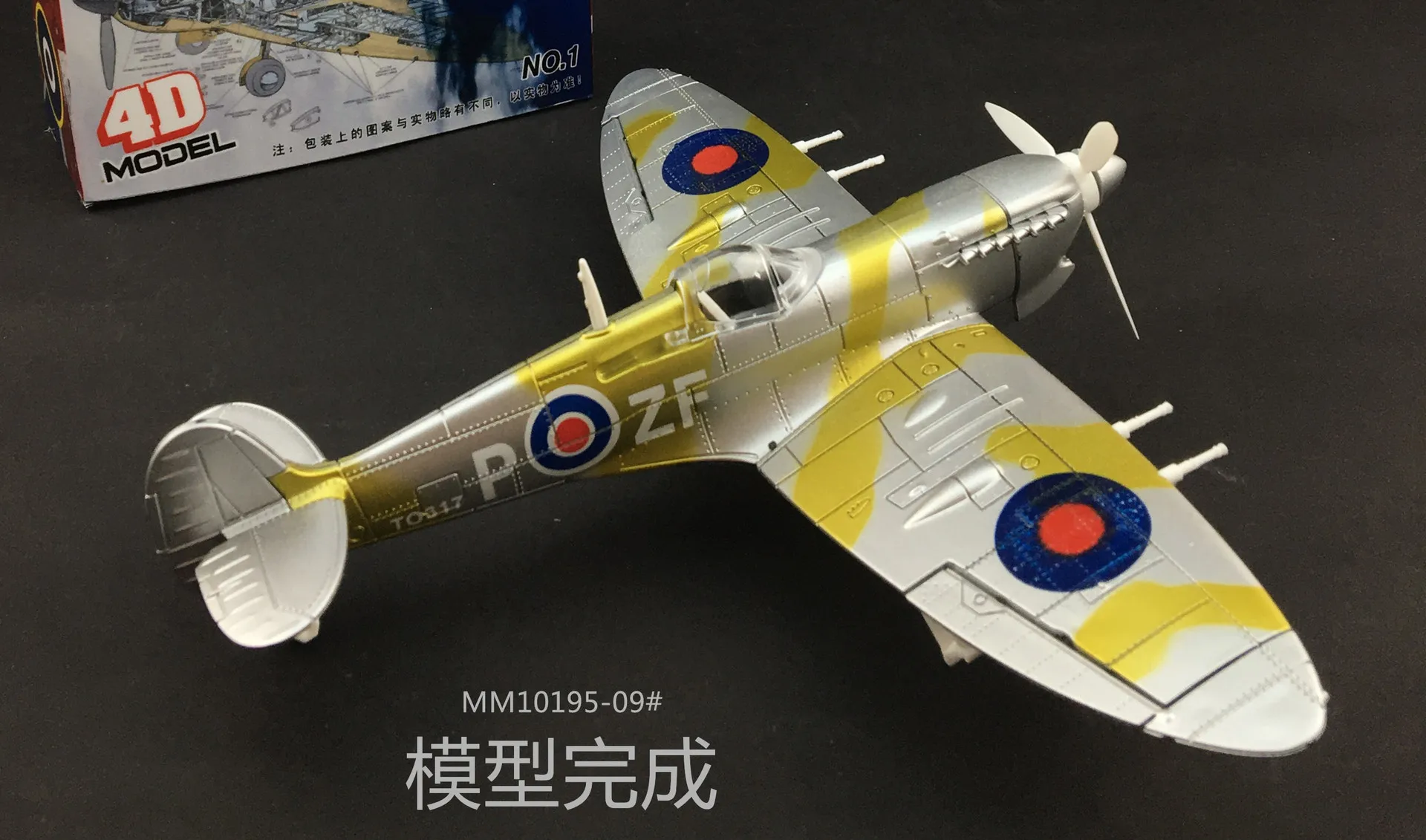 1 шт Случайная 1/48 масштаб War-II Spitfire Сборная модель истребителя, игрушки для строительства самолета литая военная модель для мальчиков