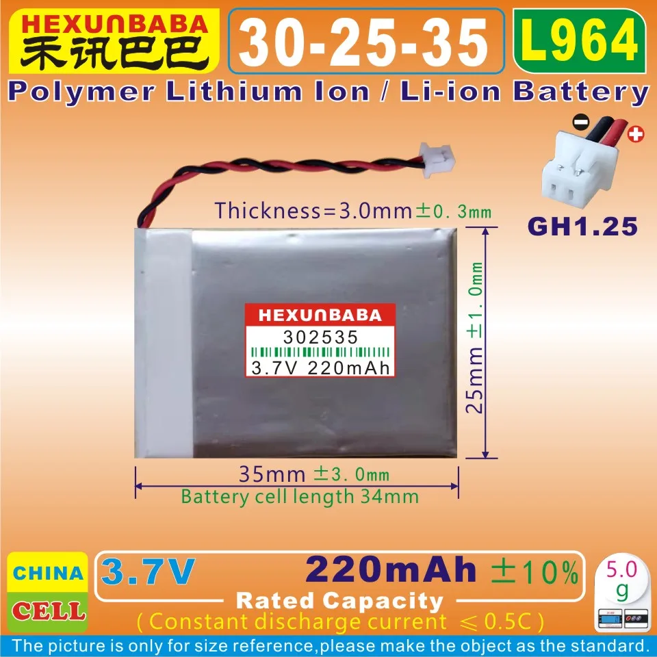 5 шт. [L964] 3 7 в 220 мАч [302535] GH1.25 2P Полимерный литий ионный аккумулятор для MP3GPS Часы mp4