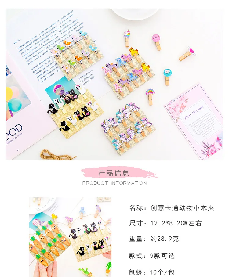 10 pieces/lot) Cute Cartoon Color Small Wooden Clip Hanging DIY Photo Small Clip Wooden Cartoon Photo Clip