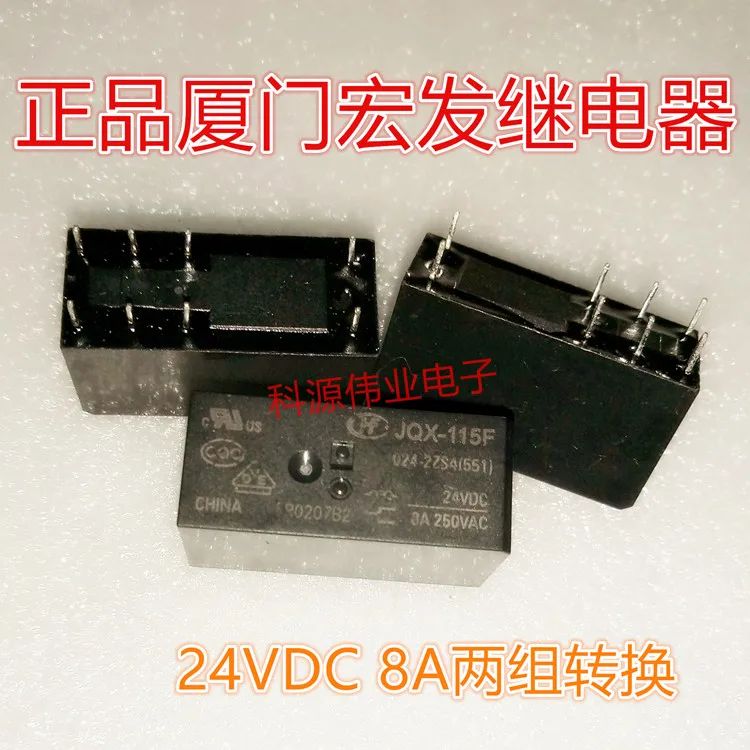 HF115F 024-2ZS4 8A 24VDC реле JQX-115F 8 футов два набора преобразования | Обустройство дома