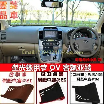 

dashmats car-styling accessories dashboard cover for KIA Grand Carnival R Sedona vq 2006 2007 2008 2009 2013 2012 2011 2010 RHD