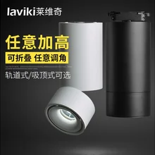 12 Вт карданный прожектор наклонный и вращающийся луч