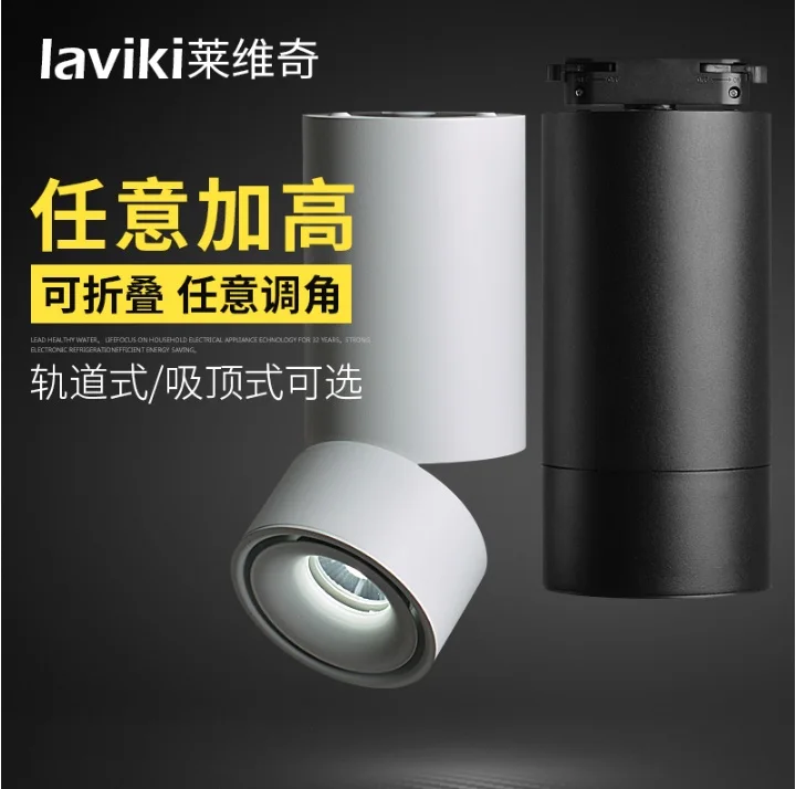 

12W Gimbal Spotlight Tiltable and Rotation Beam