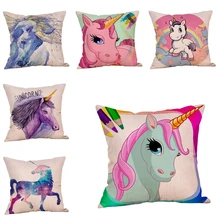 Nuevo, hermoso, estampado de cartel de unicornio, conjunto de cojín moderno, florero vintage de algodón, lino, sofá, funda de almohada, decoración para la casa