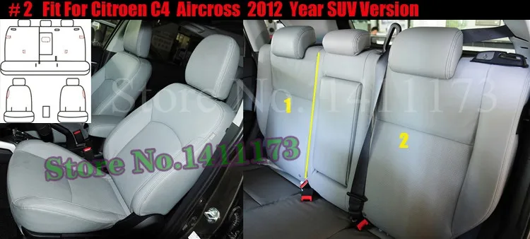 246 car seat protection   (2)