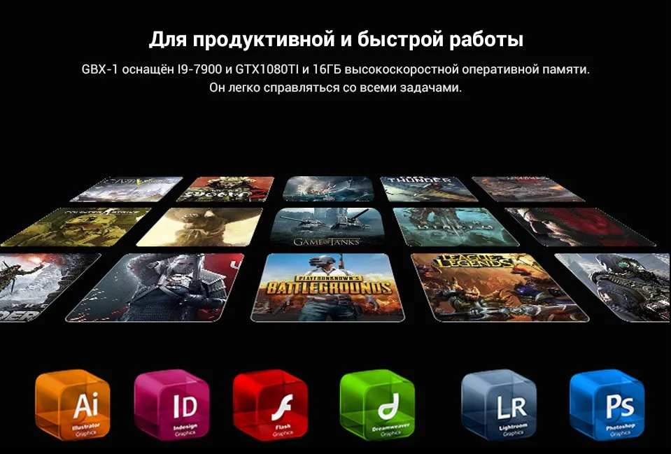 PC (10)