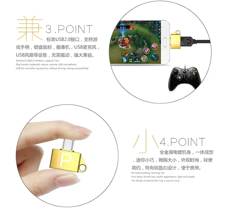 Металлический адаптер типа OTG-c к micro USB с цепной пряжкой Android мобильный телефон тип-c USB 2,0 адаптер конвертер для huawei xiaomi