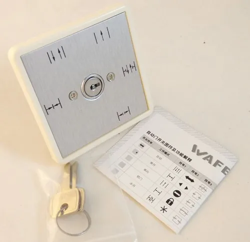 automatic_door_key_switch_five_500