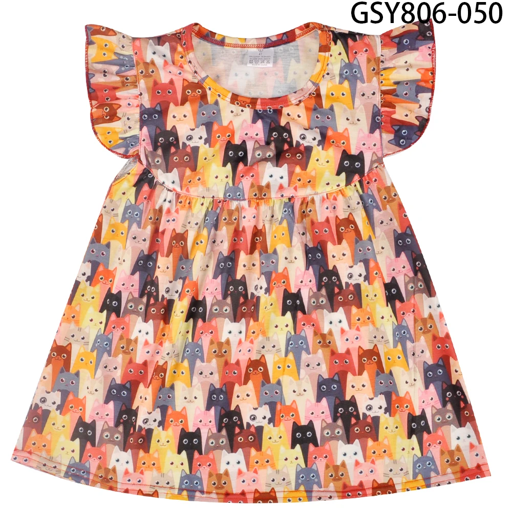 GSY806-050