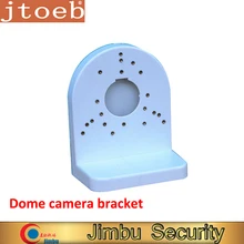 Используется с 4 дюймов сетевой видеорегистратор Dahua камера кронштейн, изготовленные из АБС-пластика, настенный кронштейн подать заявку на некоторые сетевой видеорегистратор dahua купольная камера