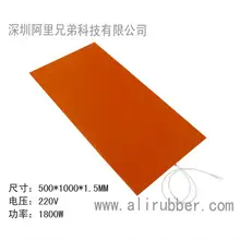 Часы с ремешком из резины и Силикона Нагреватель