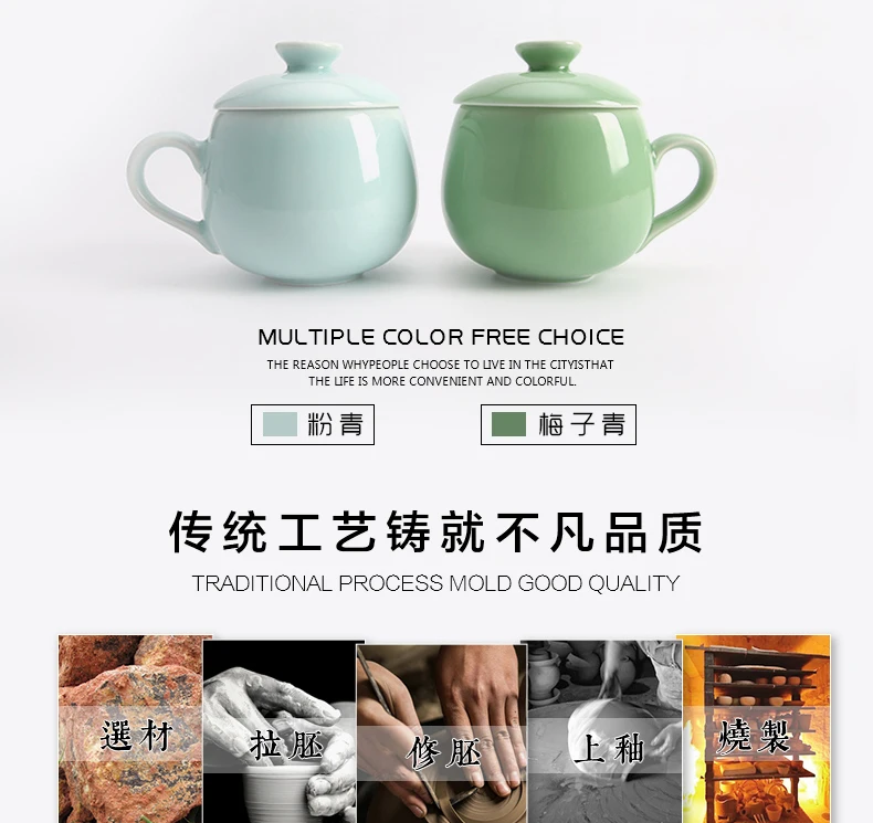 300 мл Longquan Celadon керамическая не хромированная кофейная чашка для чая, кофе, молока, кружка с крышкой, креативная чайная чашка для влюбленных, подарок другу