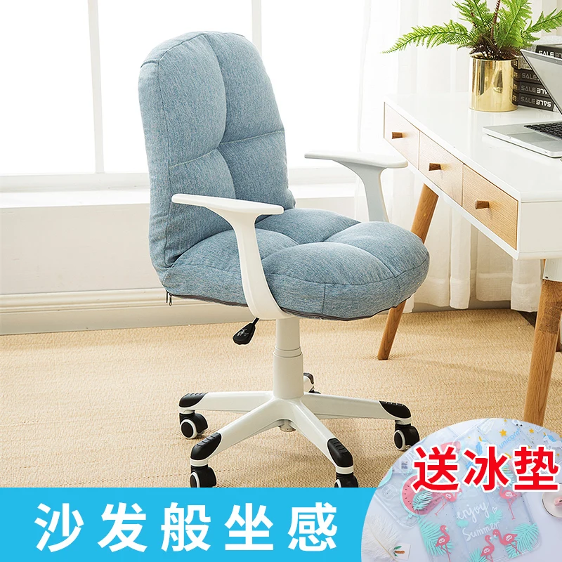 

European Computer Household Concise Modern Student Write Study Ergonomic Work In An Office Small Swivel Chair
