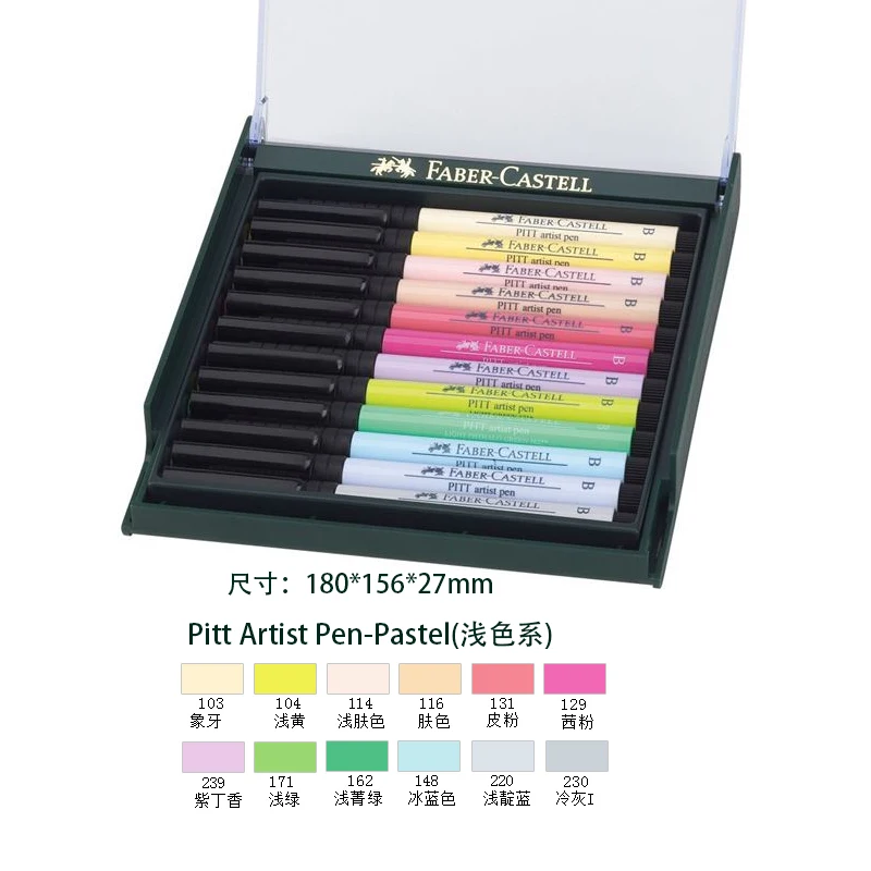 Faber Castell Pitt Artist Pen B коробка из " ландшафтный дизайн, ассорти, яркий" FC167105, Цветная кисть Ручка искусство маркеры кошелек набор