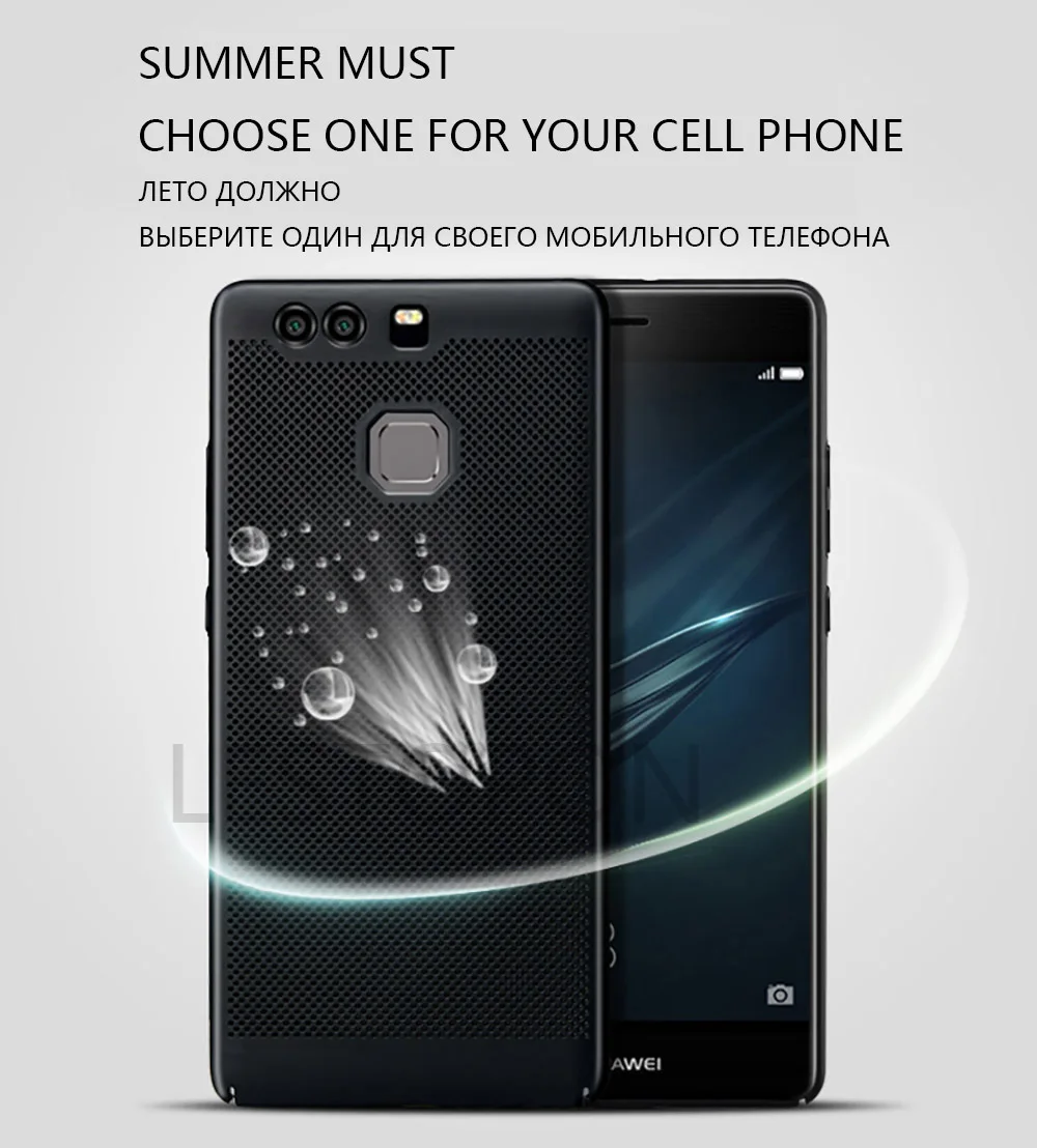 huawei p9 lite case 6