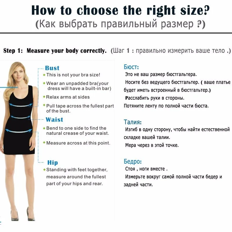 choose size  short dress