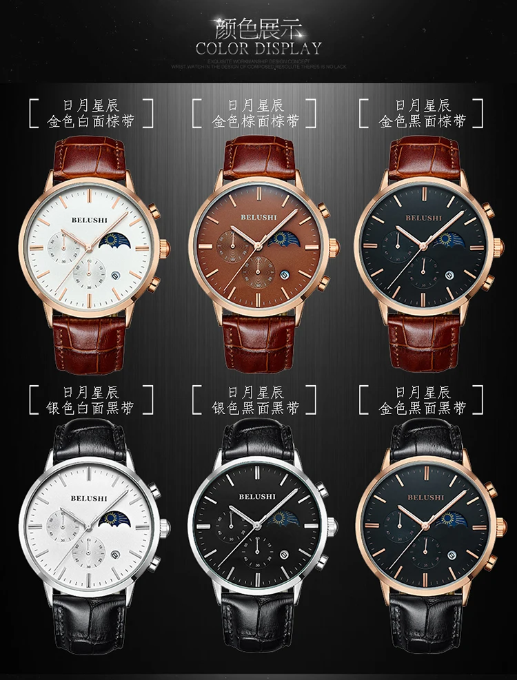 

Men's automatic non-mechanical steel business watch performance good totem high performance design