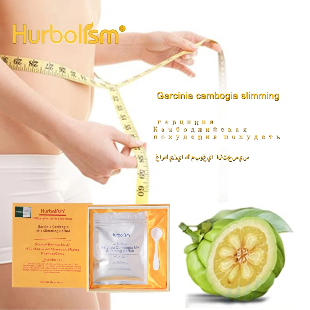 Hurbolism новое обновление Garcinia Cambogia смесь для похудения травяной порошок экстракции растений, напиток для похудения, натуральные тонкие ингредиенты