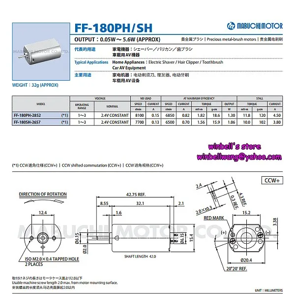 Купить оригинальные мабуть ФФ-180sh мотор для зубной щетки/машинка для ...