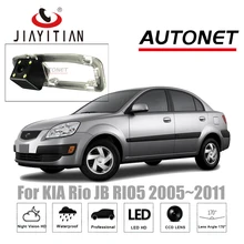Jiayitian камера заднего вида для Kia Rio JB Rio5 2005 ~ 2011 CCD Ночное видение резервного копирования Камера обратный Камера номерной знак Камера