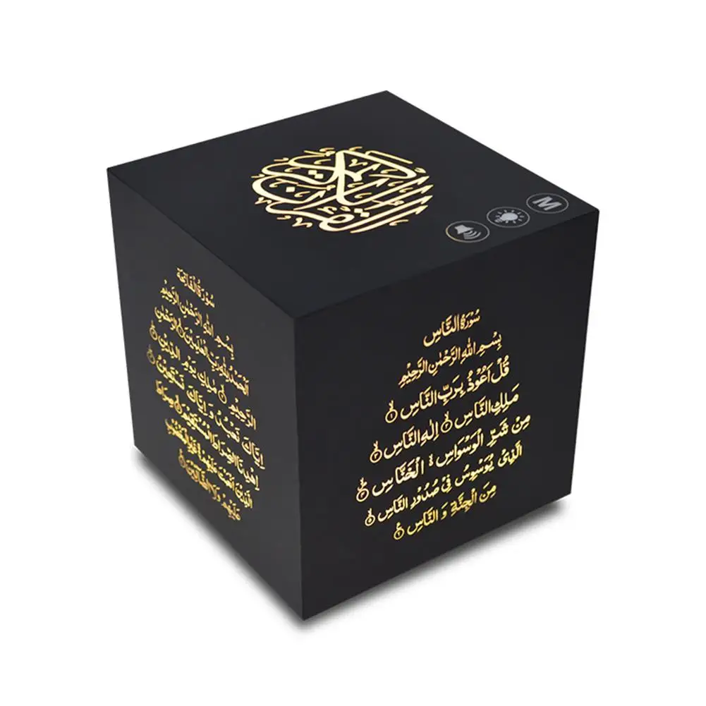 Quran Bluetooth Speaker 25 Reciters Square Muslim Learning Koran Player