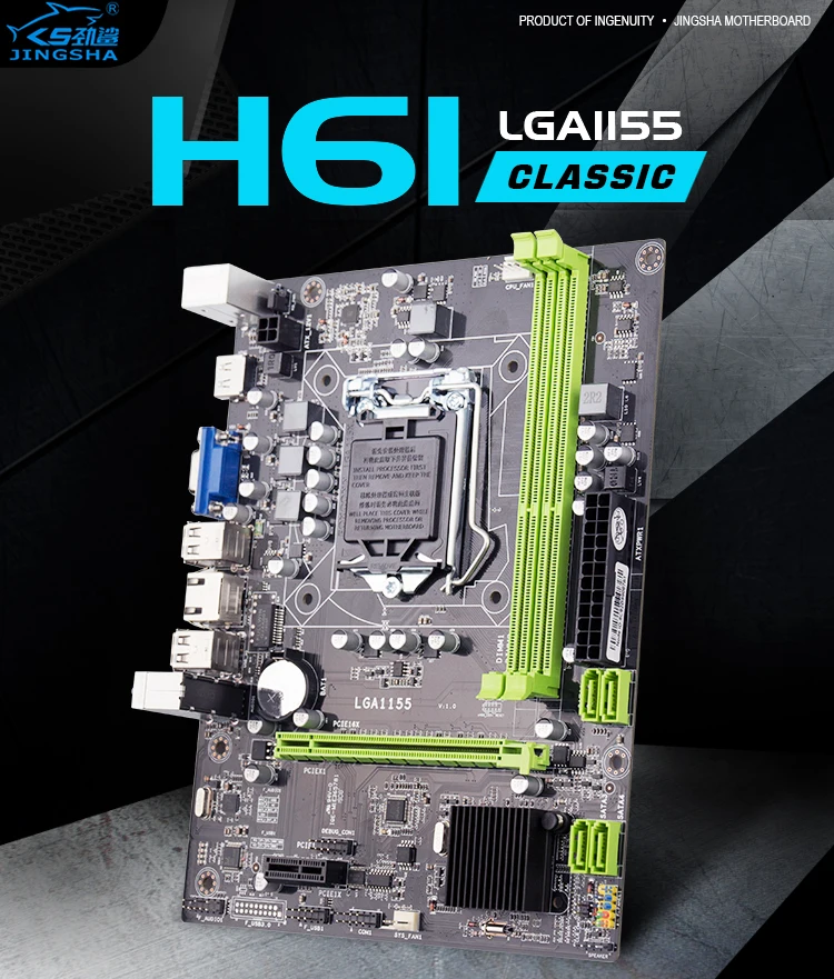 JINGSHA H61 материнская плата LGA 1155 сокет компьютерная материнская плата поддерживает i3 i5 i7 DDR3 1600 МГц