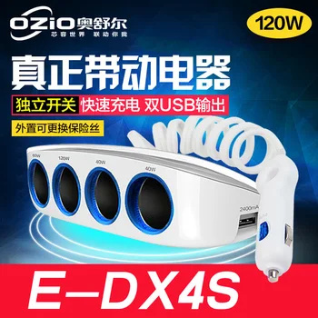 

Oshur one tow four cigarette lighter dual usb car charger car mobile phone charger e-dx4s