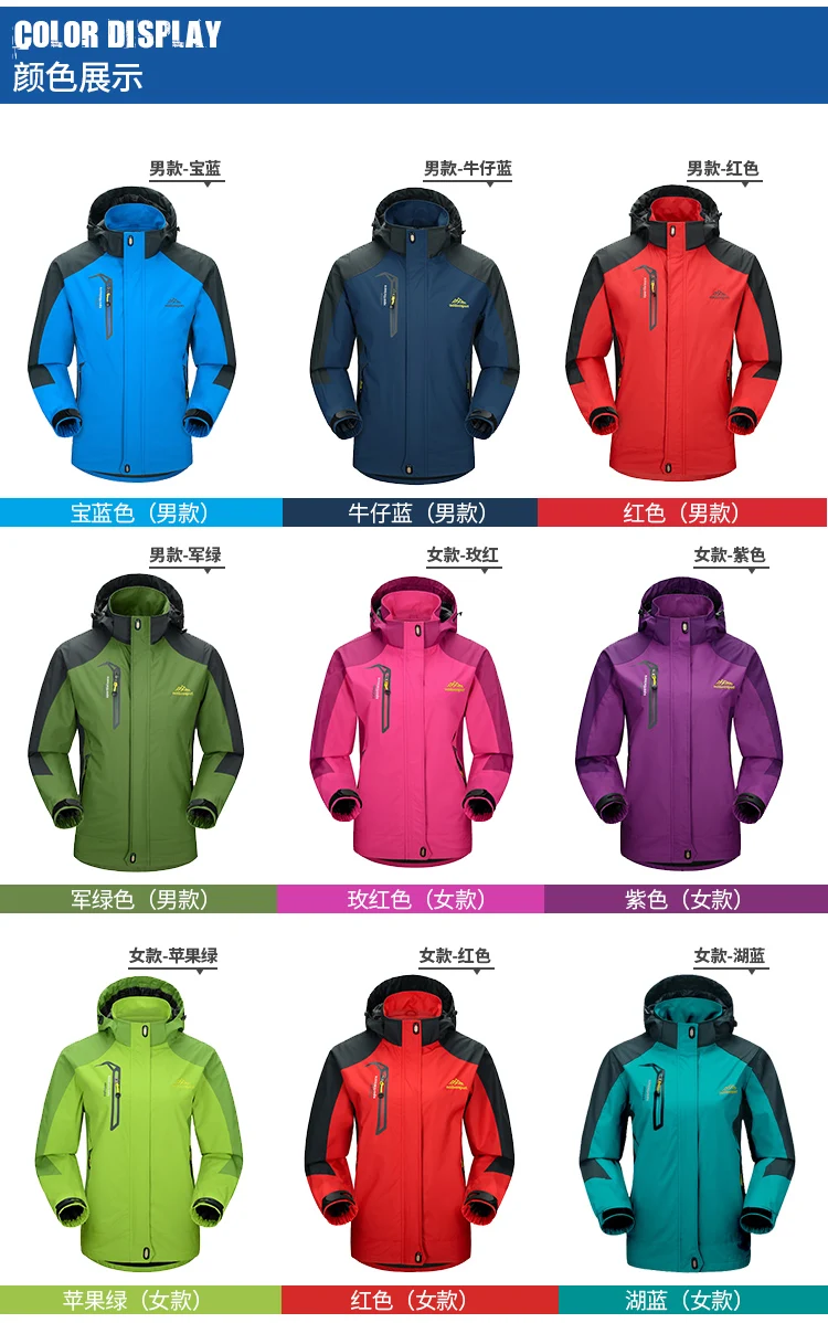 KSK-12320    jaket men     jaket women  hiking jaket  (8)