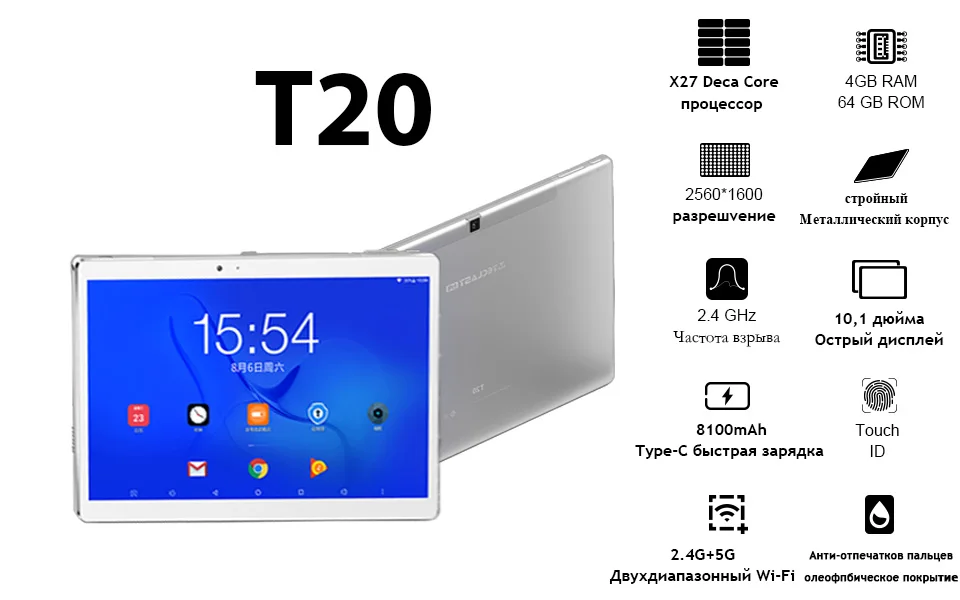  10.1 inch 2560*1600 Teclast T20 Tablet PC 4G Phone call MT6797 Helio X27 Deca Core Android 7.0 4GB 