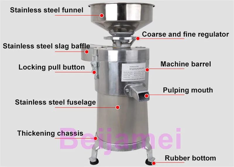 pulping machine structure