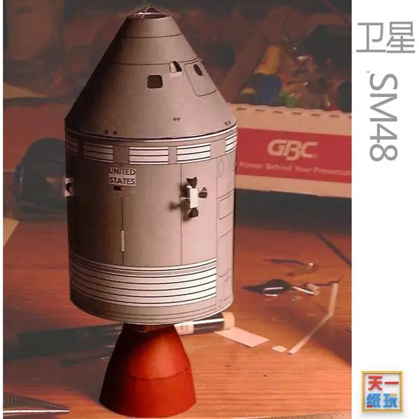 

Satellite SM48 Three-dimensional Paper Model DIY Puzzle Kiss Hand-made Toy Origami Model