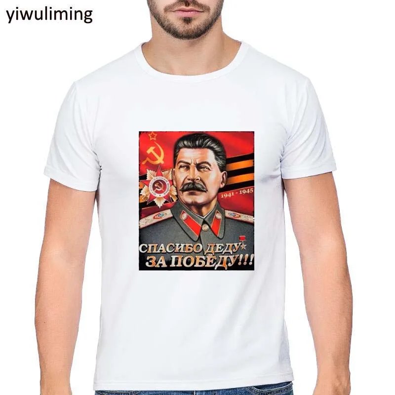 Новинка не было такого дерьма со мной лидер СССР Сталин футболка с принтом