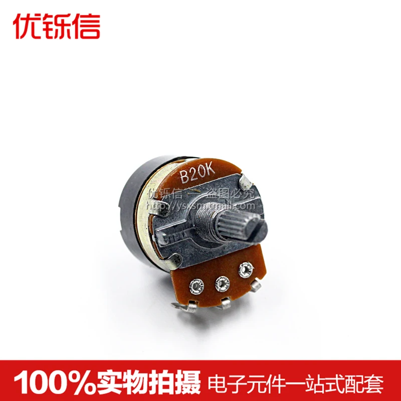 WH138 1 B20K Adjustable resistance governor with switch potentiometer