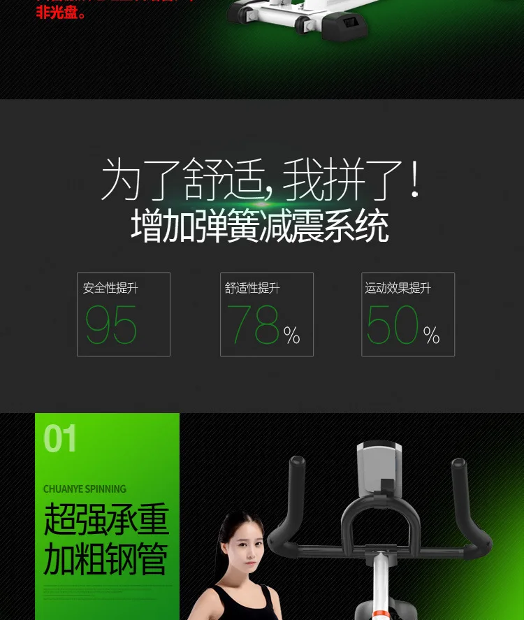 Cheap AD0300045 Dynamic Bicycle Household Vehicle Indoor Bicycle Bodybuilding Equipment 11 Cheap AD0300045 Dynamic Bicycle Household Vehicle Indoor Bicycle Bodybuilding Equipment 11