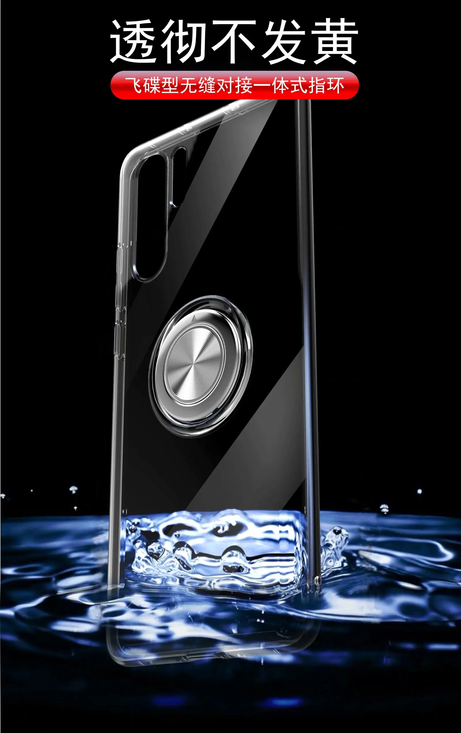 For Huawei P30 Pro Case With Ring Stand Magnet Soft Transparent Protective Back Cover case for huawei p30 lite p30pro p30 shell