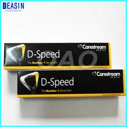 2 коробки стоматологические Kodak Intraoral D-speed 100 шт./кор. рентгеновские пленки Carestream DF-58 взрослый размер 2 D-speed