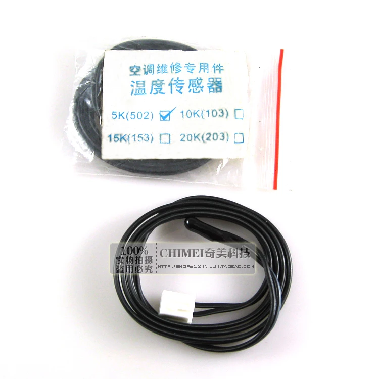 

[5K] air conditioning temperature sensor temperature sensor temperature probe